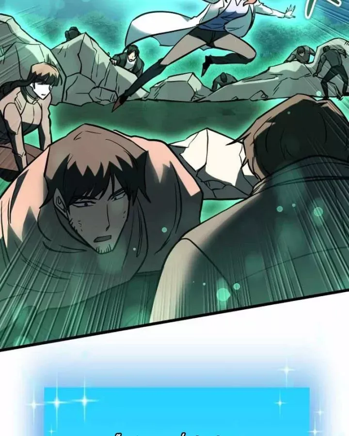 Giả Vờ Làm Kẻ Vô Dụng Ở Học Đường Chap 148 - Next Chap 147