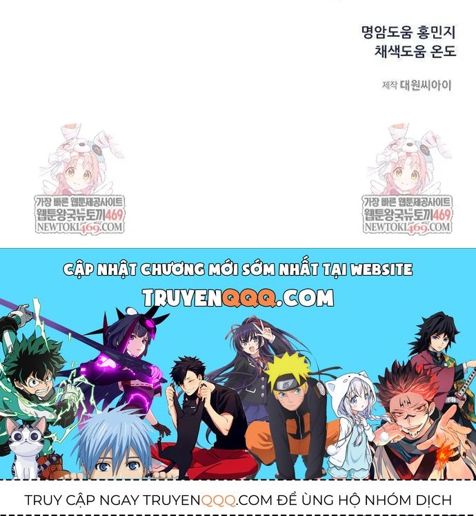 Tôi Bị Hiểu Lầm Là Siêu Sao Trên Sân Cỏ Chap 60 - Next Chap 59