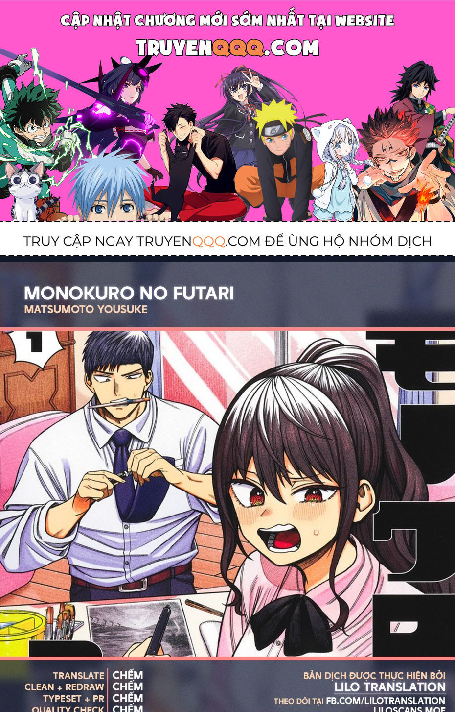 Monochrome Days Chap 8 - Next Chap 7