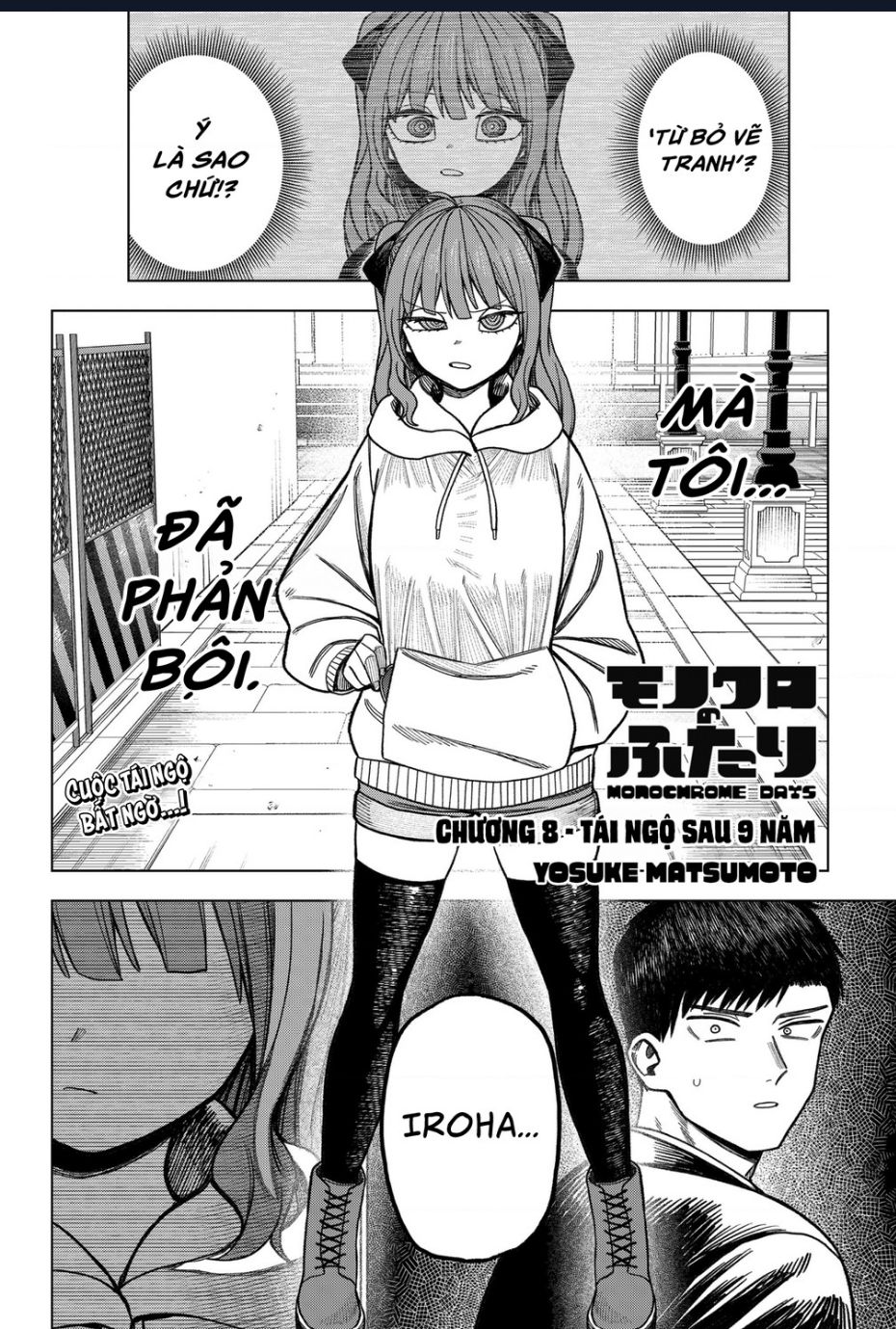 Monochrome Days Chap 8 - Next Chap 7