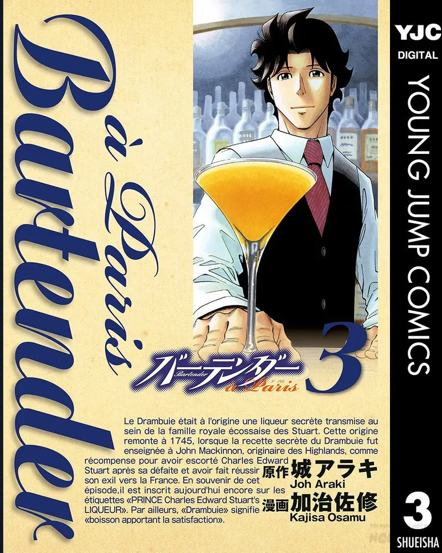 Bartender À Paris Chap 15 - Next Chap 14