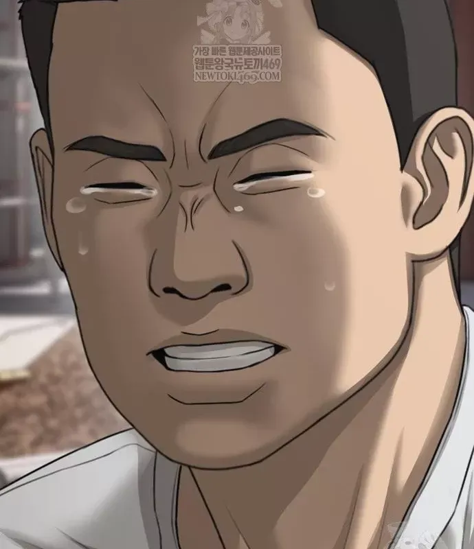 Ngày Tận Thế Đã Đến Chap 49 - Next Chap 48