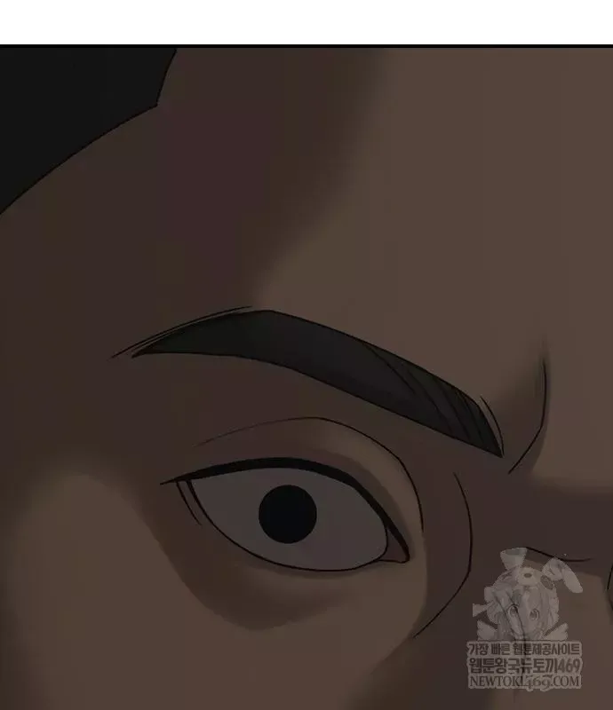 Ngày Tận Thế Đã Đến Chap 49 - Next Chap 48