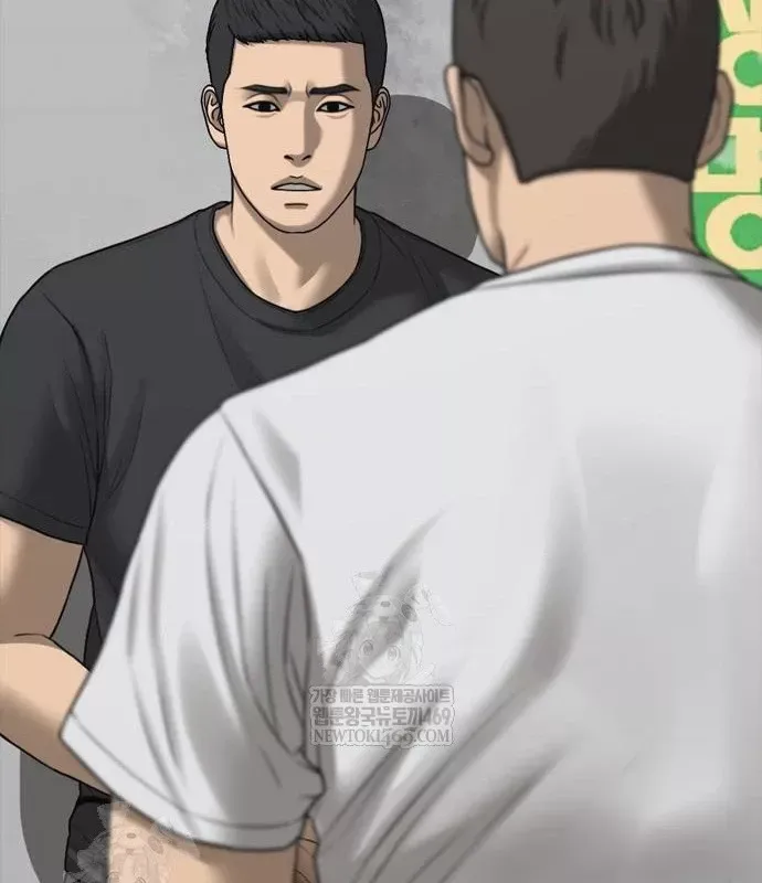 Ngày Tận Thế Đã Đến Chap 49 - Next Chap 48