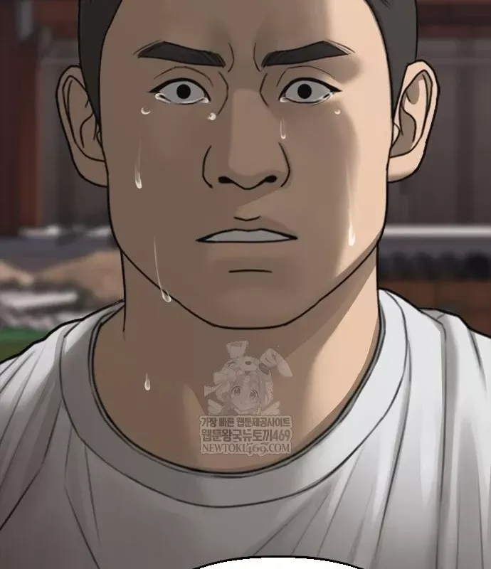 Ngày Tận Thế Đã Đến Chap 49 - Next Chap 48