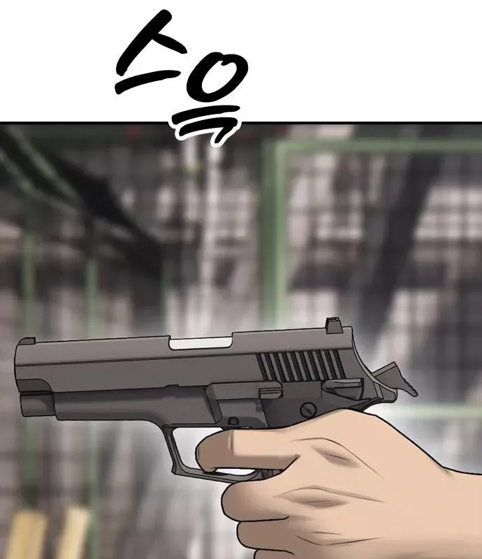 Ngày Tận Thế Đã Đến Chap 49 - Next Chap 48