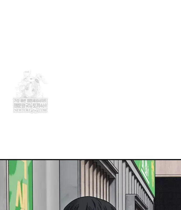 Ngày Tận Thế Đã Đến Chap 49 - Next Chap 48