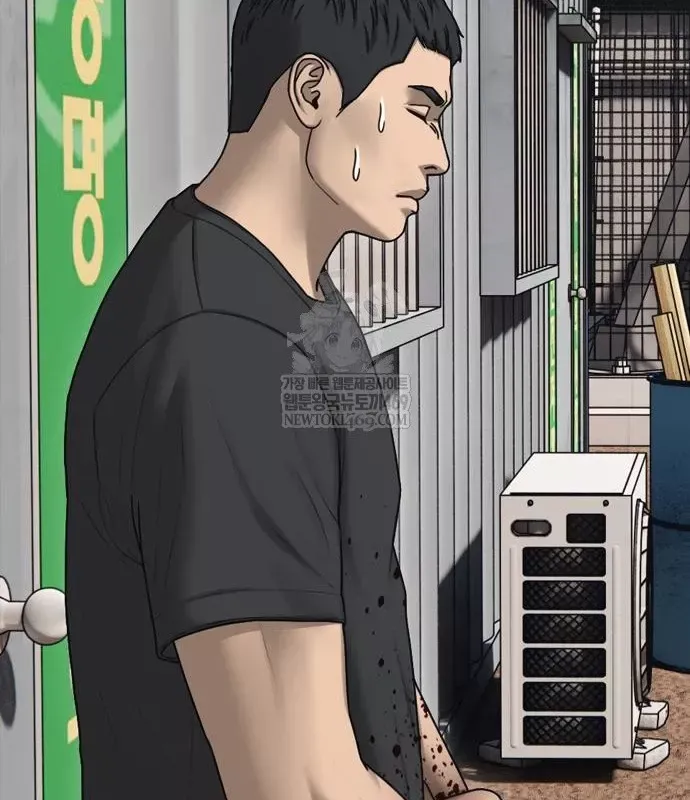 Ngày Tận Thế Đã Đến Chap 49 - Next Chap 48