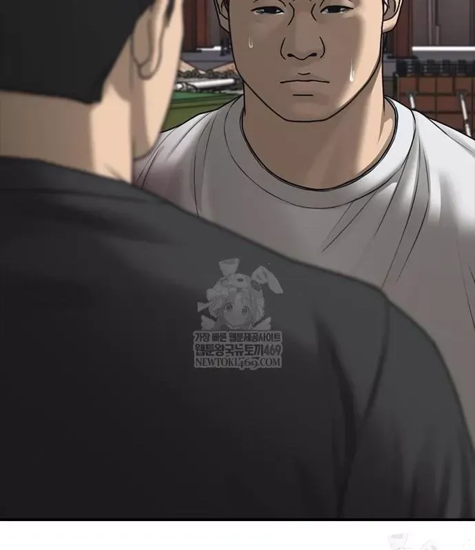 Ngày Tận Thế Đã Đến Chap 49 - Next Chap 48