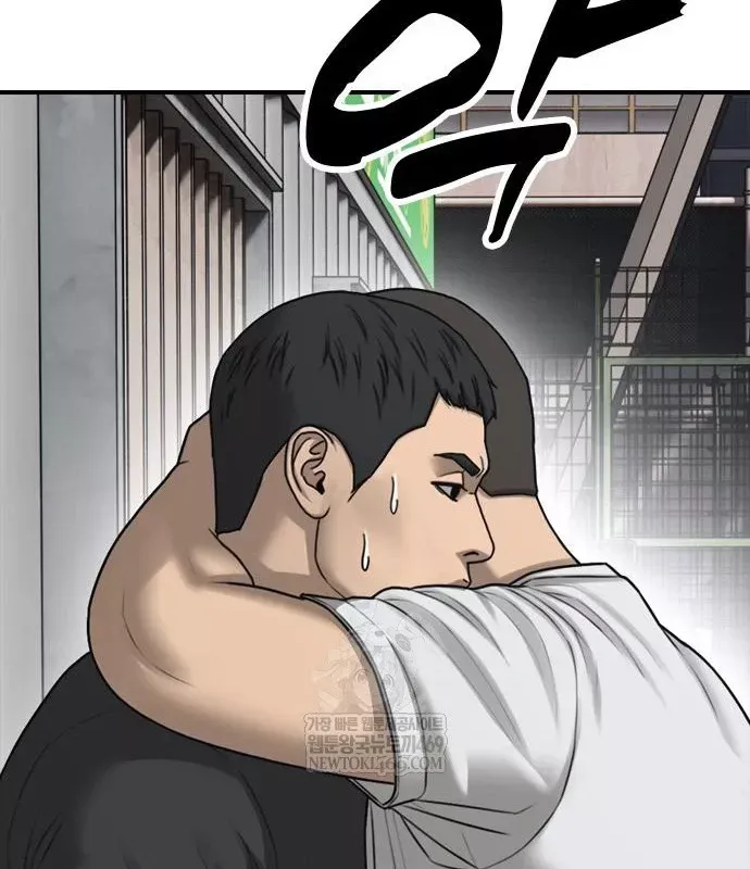 Ngày Tận Thế Đã Đến Chap 49 - Next Chap 48