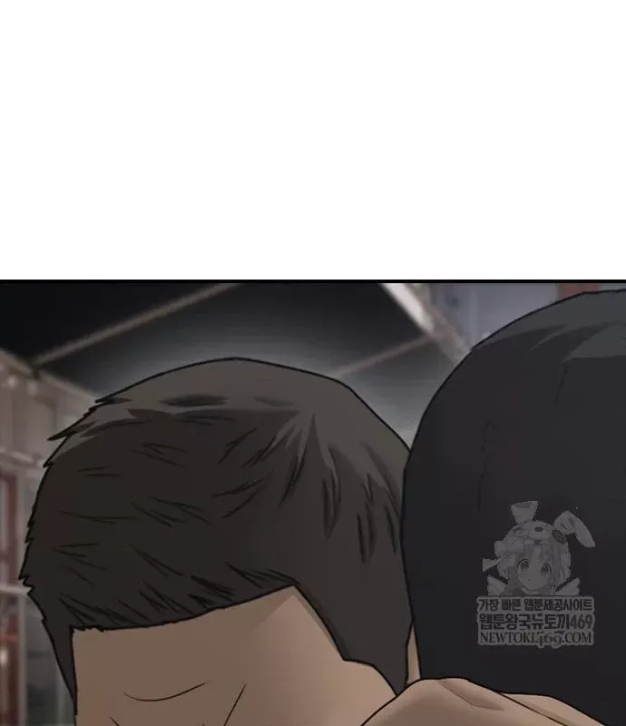 Ngày Tận Thế Đã Đến Chap 49 - Next Chap 48