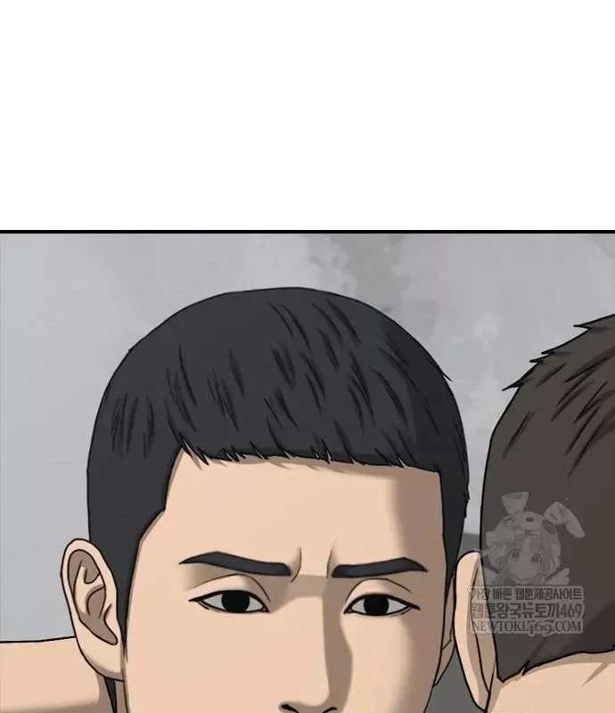 Ngày Tận Thế Đã Đến Chap 49 - Next Chap 48