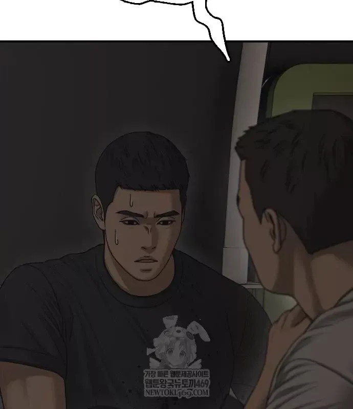 Ngày Tận Thế Đã Đến Chap 49 - Next Chap 48