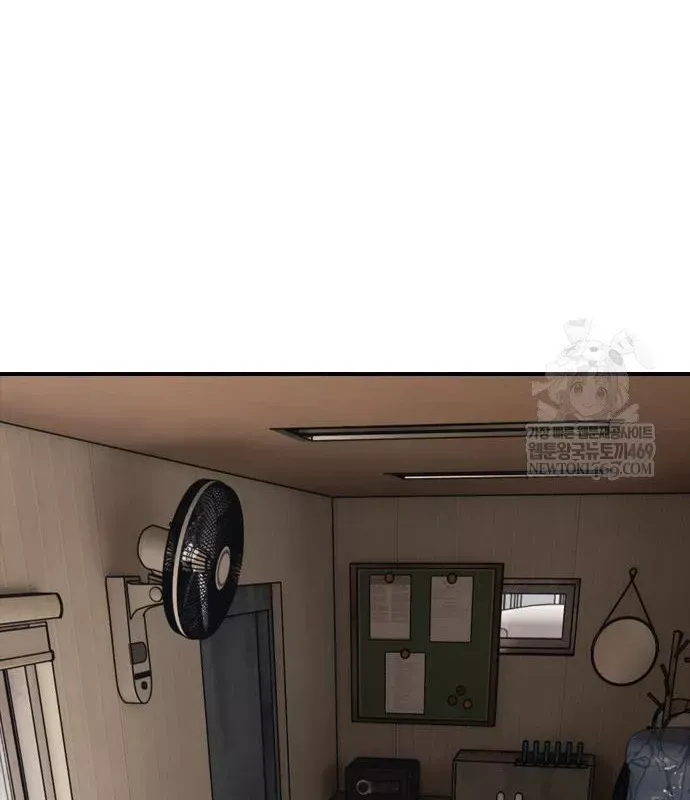 Ngày Tận Thế Đã Đến Chap 49 - Next Chap 48