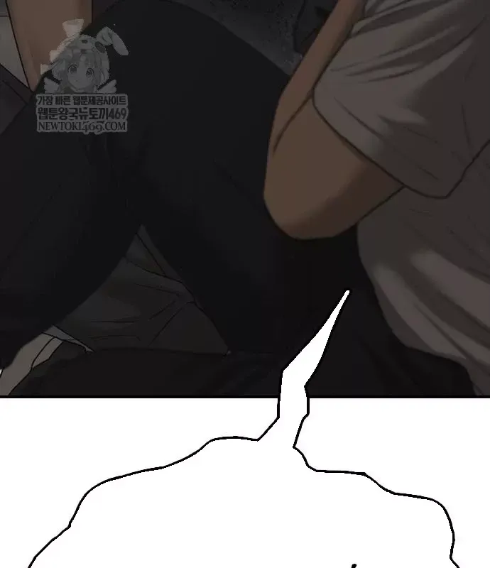 Ngày Tận Thế Đã Đến Chap 49 - Next Chap 48