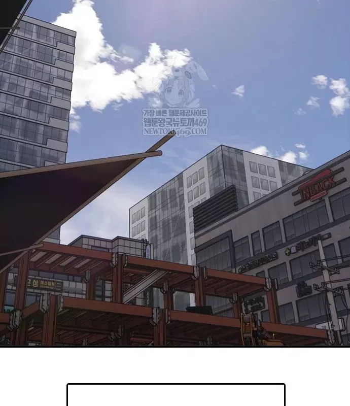 Ngày Tận Thế Đã Đến Chap 49 - Next Chap 48