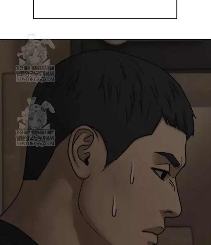 Ngày Tận Thế Đã Đến Chap 49 - Next Chap 48