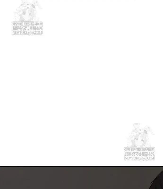 Ngày Tận Thế Đã Đến Chap 49 - Next Chap 48