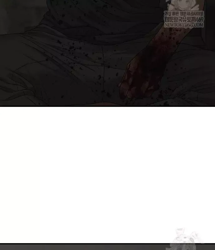 Ngày Tận Thế Đã Đến Chap 49 - Next Chap 48