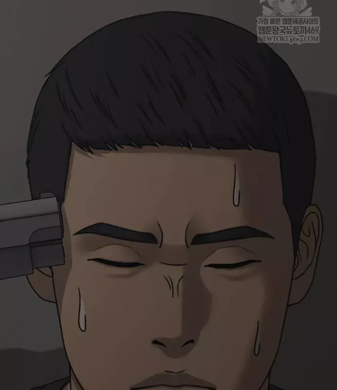 Ngày Tận Thế Đã Đến Chap 49 - Next Chap 48