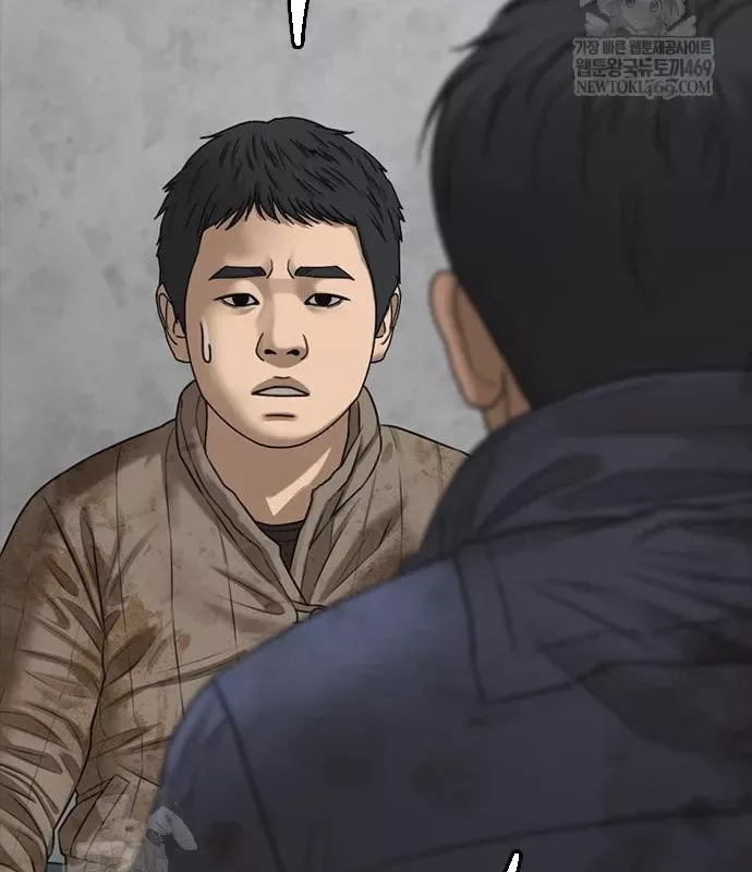 Ngày Tận Thế Đã Đến Chap 49 - Next Chap 48