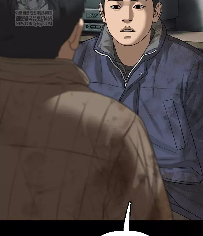 Ngày Tận Thế Đã Đến Chap 49 - Next Chap 48