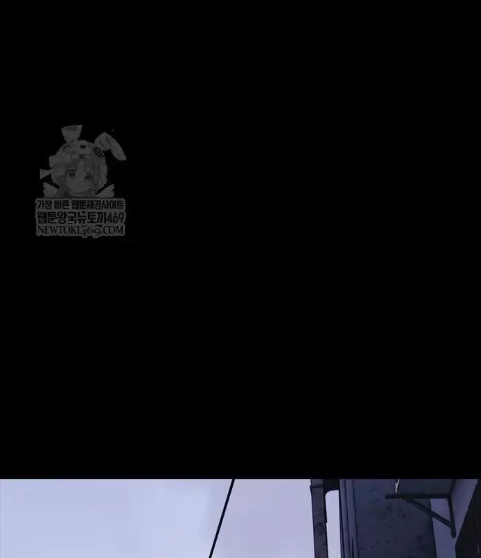 Ngày Tận Thế Đã Đến Chap 49 - Next Chap 48