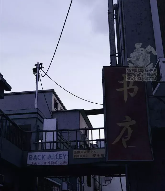 Ngày Tận Thế Đã Đến Chap 49 - Next Chap 48