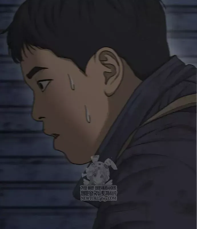 Ngày Tận Thế Đã Đến Chap 49 - Next Chap 48