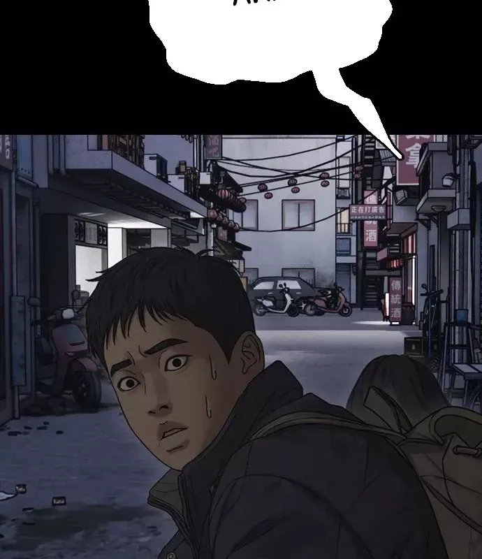 Ngày Tận Thế Đã Đến Chap 49 - Next Chap 48