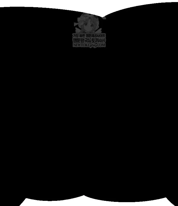 Ngày Tận Thế Đã Đến Chap 49 - Next Chap 48