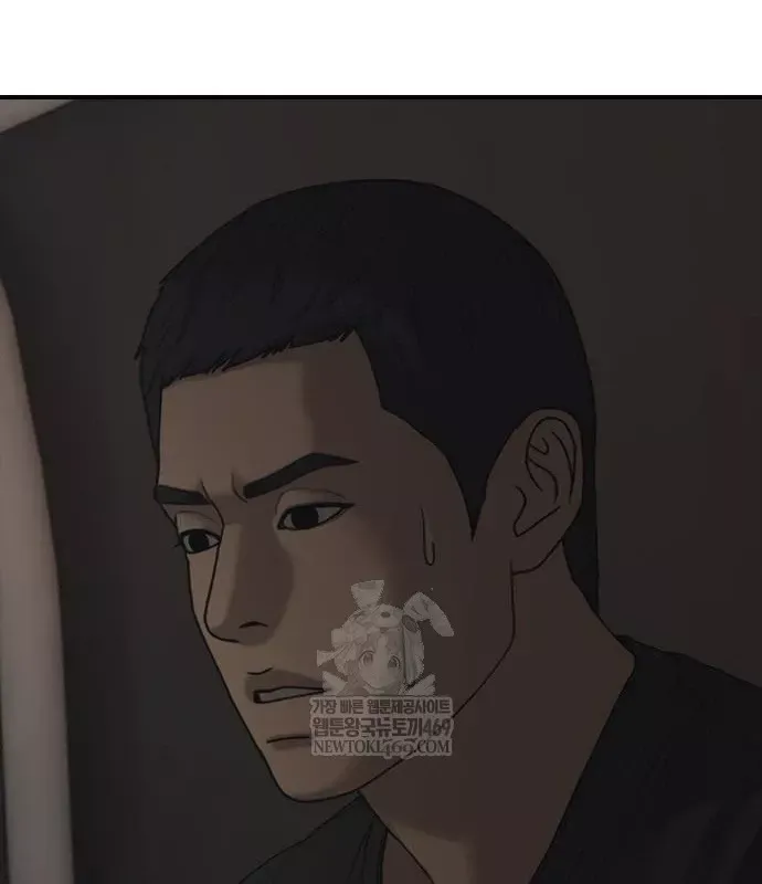 Ngày Tận Thế Đã Đến Chap 49 - Next Chap 48