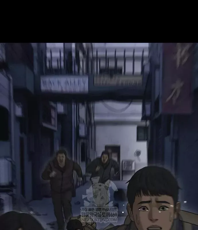 Ngày Tận Thế Đã Đến Chap 49 - Next Chap 48