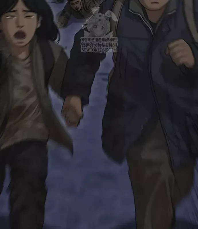 Ngày Tận Thế Đã Đến Chap 49 - Next Chap 48