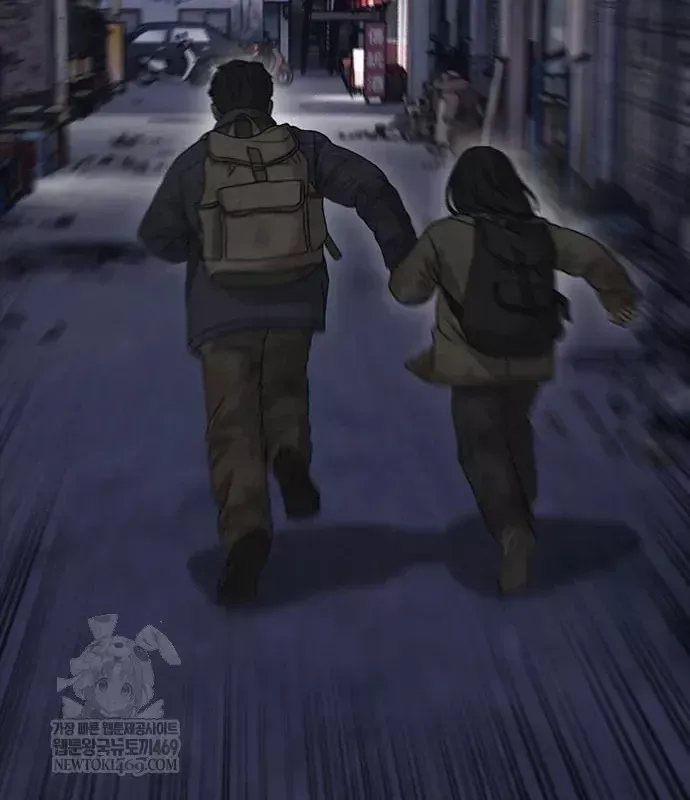 Ngày Tận Thế Đã Đến Chap 49 - Next Chap 48