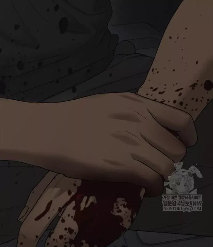 Ngày Tận Thế Đã Đến Chap 49 - Next Chap 48