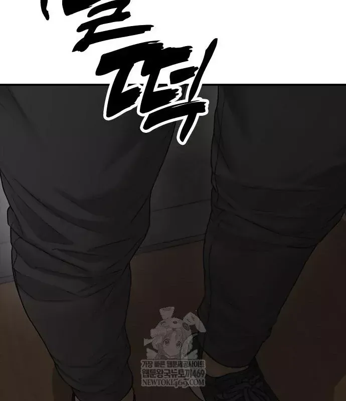 Ngày Tận Thế Đã Đến Chap 49 - Next Chap 48