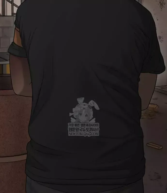 Ngày Tận Thế Đã Đến Chap 49 - Next Chap 48