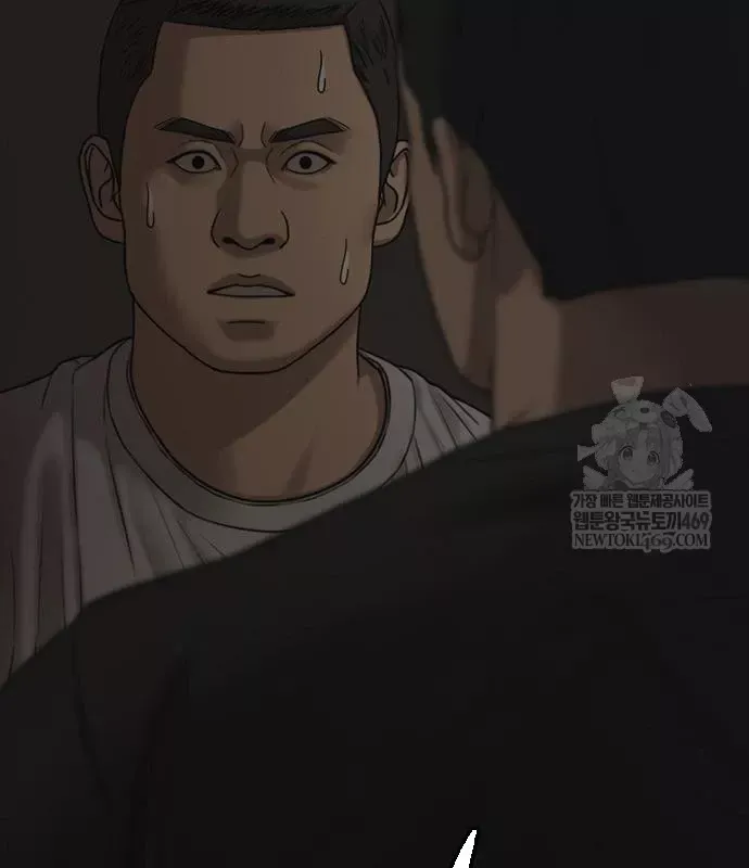 Ngày Tận Thế Đã Đến Chap 49 - Next Chap 48