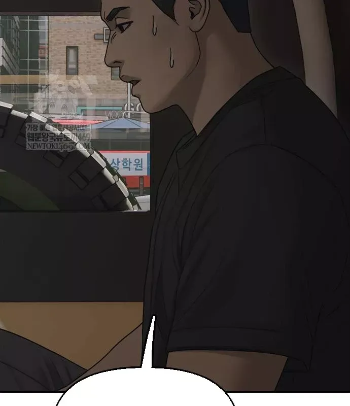 Ngày Tận Thế Đã Đến Chap 49 - Next Chap 48