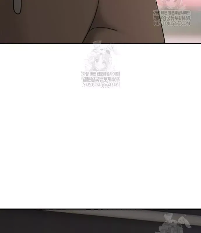 Ngày Tận Thế Đã Đến Chap 49 - Next Chap 48