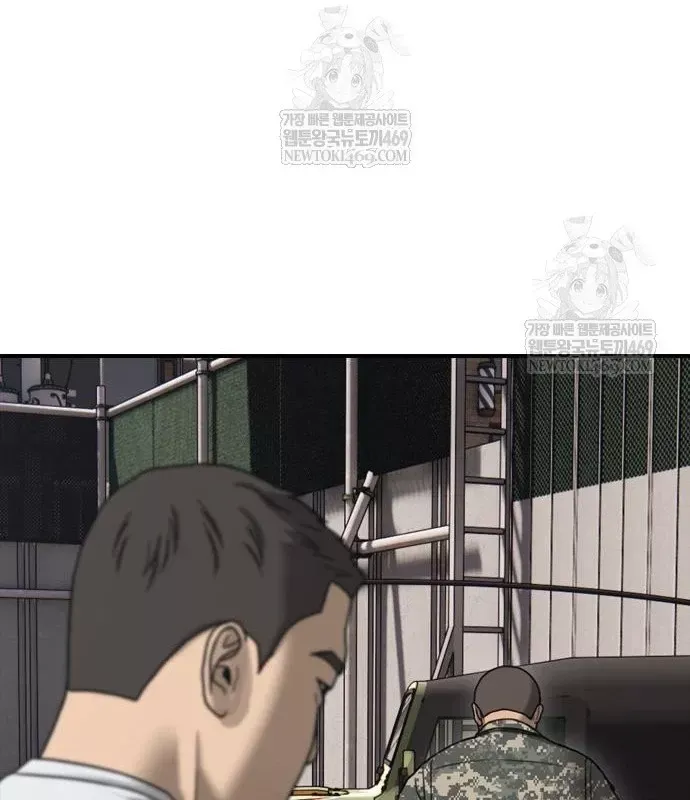 Ngày Tận Thế Đã Đến Chap 49 - Next Chap 48