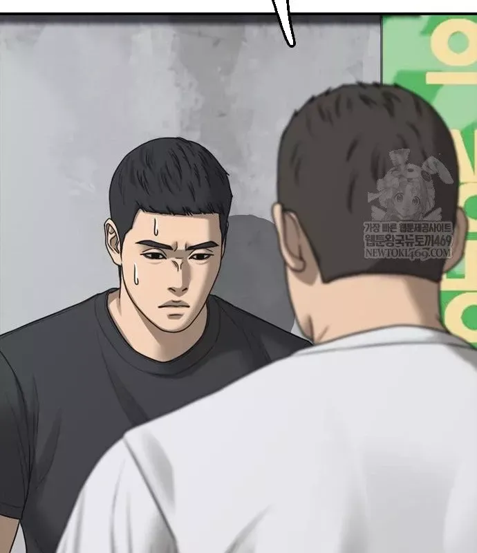 Ngày Tận Thế Đã Đến Chap 49 - Next Chap 48