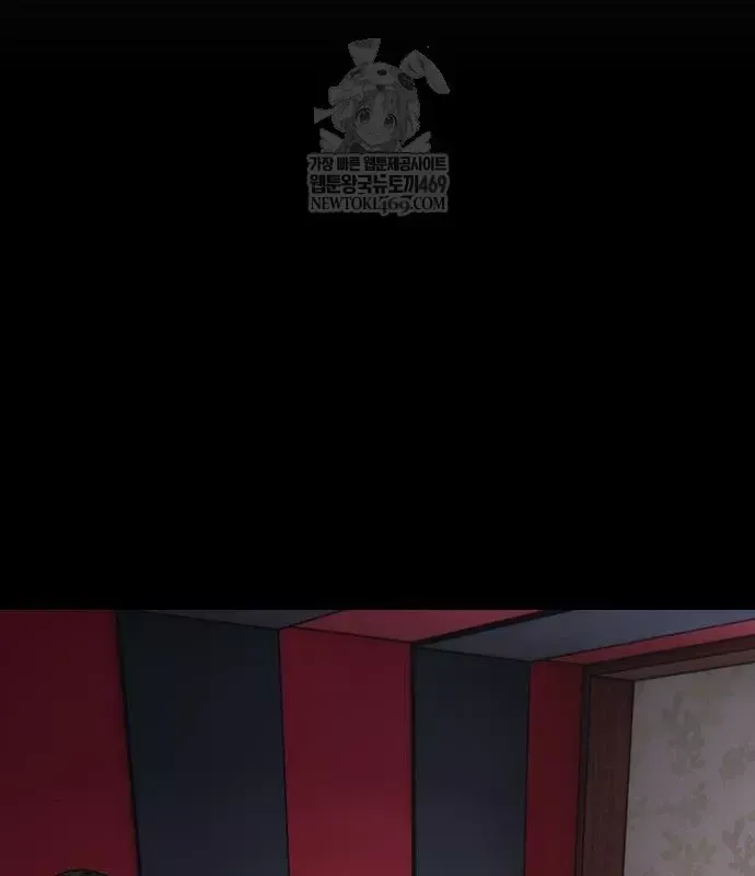 Ngày Tận Thế Đã Đến Chap 49 - Next Chap 48