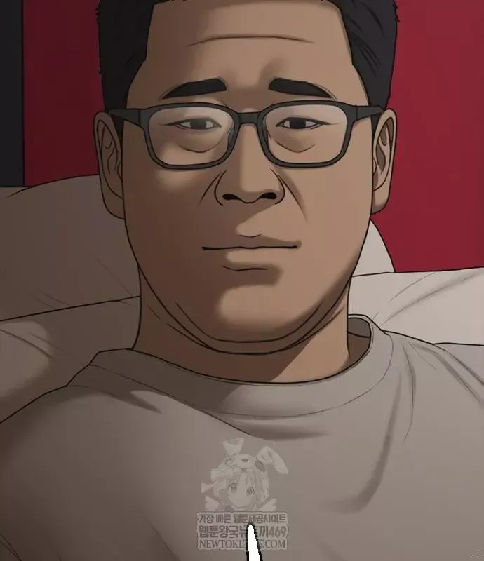 Ngày Tận Thế Đã Đến Chap 49 - Next Chap 48