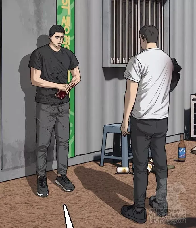 Ngày Tận Thế Đã Đến Chap 49 - Next Chap 48