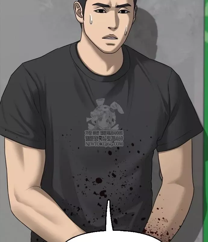 Ngày Tận Thế Đã Đến Chap 49 - Next Chap 48