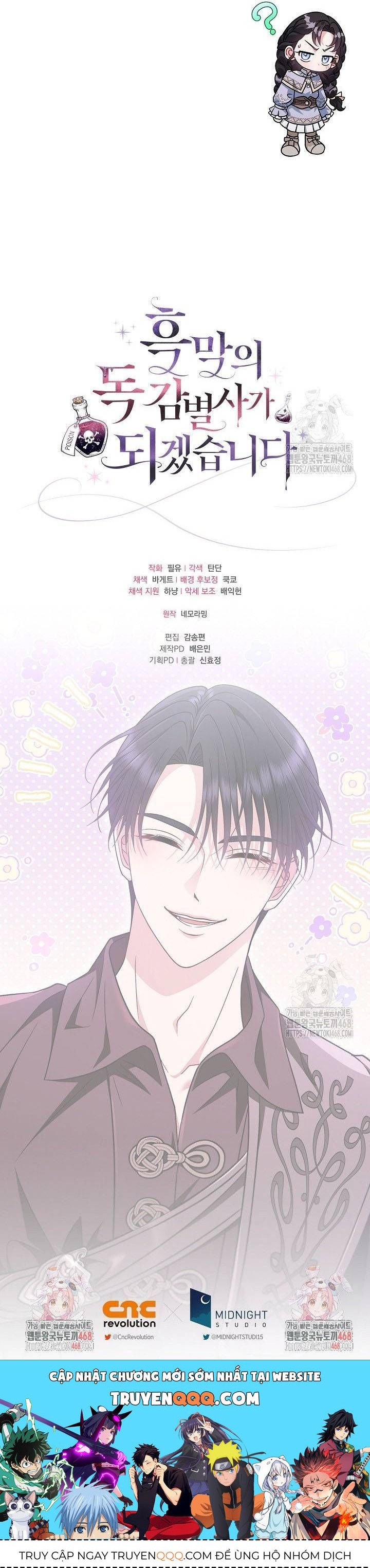 Trở Thành Người Giám Định Chất Độc Cho Thế Lực Hắc Ám Chap 71 - Next Chap 70