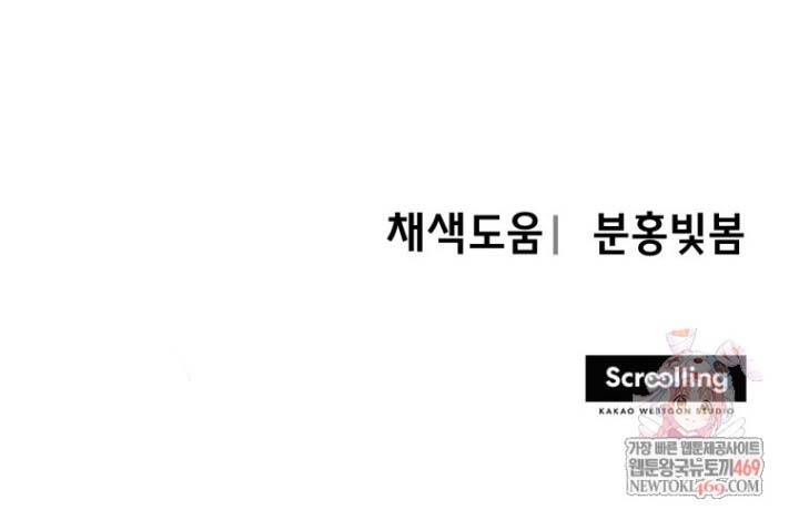 Nhất Bộ Thần Quyền Chap 54 - Next Chap 53