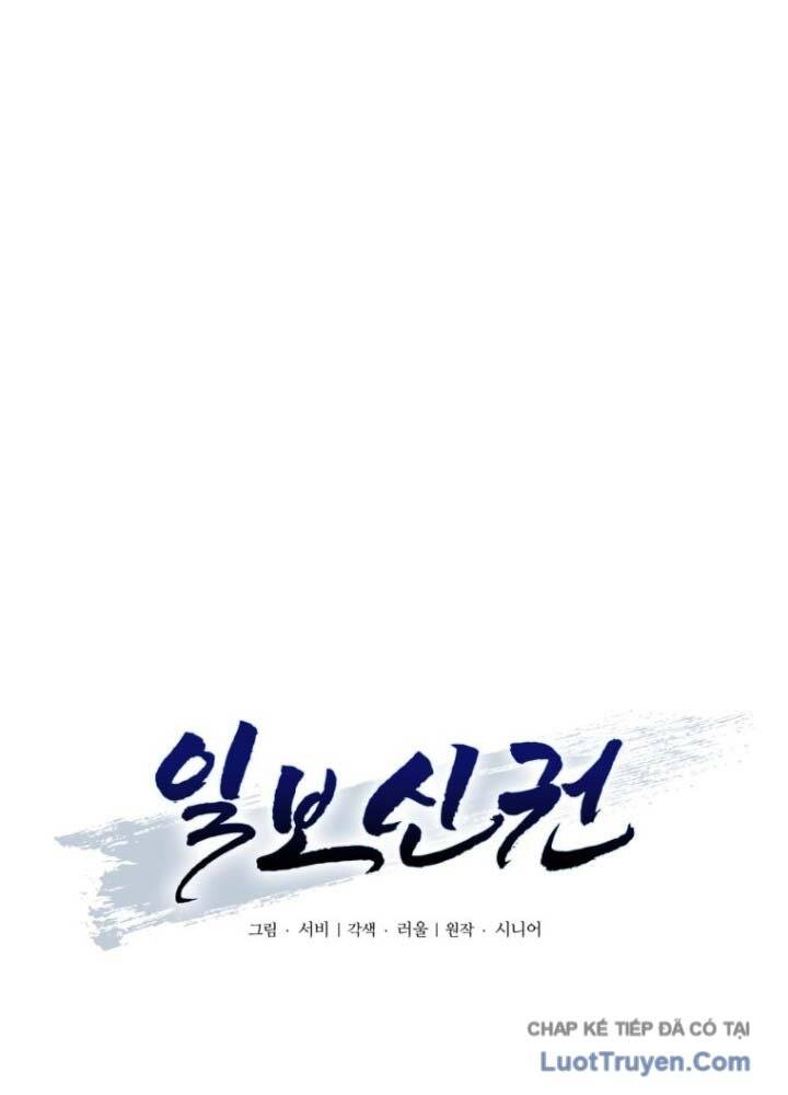 Nhất Bộ Thần Quyền Chap 54 - Next Chap 53